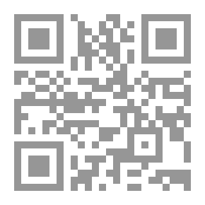 Qr Code إمارة المنتفق واثرها في تاريخ العراق والمنطقة الاقليمية (1546 - 1918)