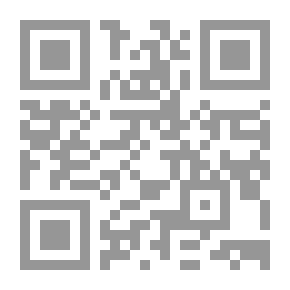 Qr Code التدخل الدولي الإنساني بين اللعبة السياسية والشرعية الدولية - دراسة حالة السودان )