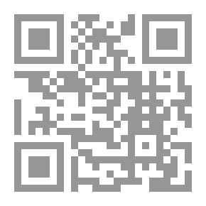 Qr Code أصول المحاكمات المدنية والتنظيم القضائي