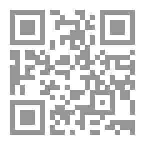 Qr Code العدالة القضائية وتطبيقاتها في الشريعة الإسلامية