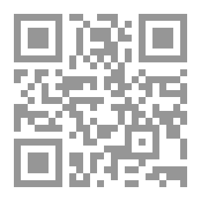 Qr Code تقريب الوصول إلى علم الأصول للإمام أبي القاسم محمد بن أحمد بن جُزَيّ الكلبي الغرناطي المالكي صاحب القوانين الفقهية