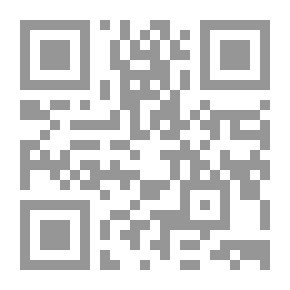 Qr Code منهاج المسلم ؛ كتاب عقائد وآداب وأخلاق وعبادات ومعاملات