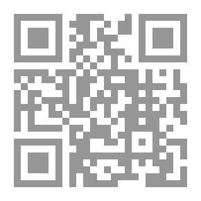 Qr Code الطائفية بنظر الاسلام