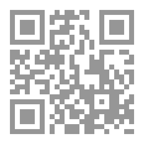 Qr Code نزهة الانظار فى فضل علم التاريخ والاخبار المشهورة بالرحلة الورثيلانية
