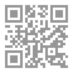 Qr Code قنديل أم هاشم ؛ قراءة وتحليل