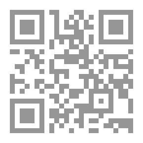 Qr Code الحماية القانونية الدولية للبيانات الشخصية عبر الإنترنت بين القانون الدولي الإتفاقي والقانون الوطني