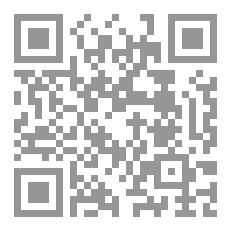 Qr Code كتاب رقم ( 420 ) من سلسلة الكامل