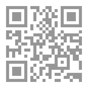 Qr Code الرقابة على أداء الجهاز الإداري - دراسة عملية وعلمية في النظم الوضعية والإسلامية
