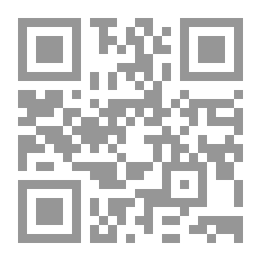Qr Code محاضرة Moderne / 5eme Livre