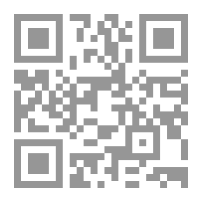 Qr Code قوانين الدواوين