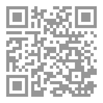 Qr Code رواية عيون شما