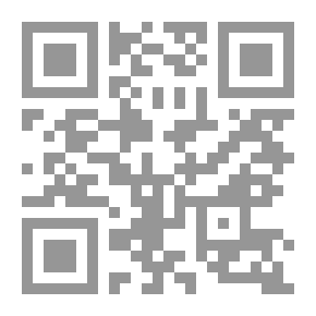 Qr Code الامتاع والمؤانسة لأبي حيان التوحيدي لـ دزكي نجيب محمود