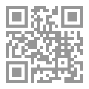 Qr Code فقه محمد بن الحسن الشيباني المسمى كتاب `الآثار`