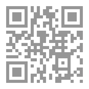 Qr Code ATTIC RED- مسح للمزهريات المشكلة