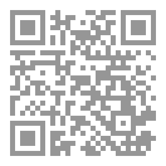 Qr Code أين أبي
