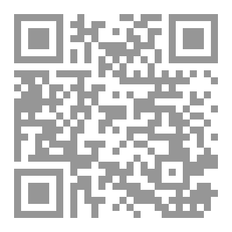 Qr Code الممر التاسع عشر