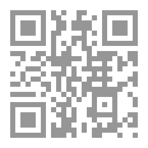 Qr Code المهذب من الشفا بتعريف حقوق المصطفى صلى الله عليه وسلم