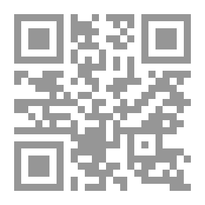 Qr Code السراج الوجيز: معجم للمترادفات والعبارات الاصطلاحية والأضداد العربية