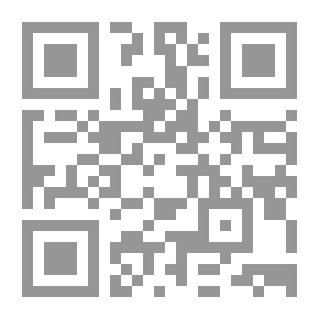 Qr Code في تاريخ المجمعة ومغانيها - الأمير عبدالله بن إبراهيم العسكر سيرته وأخباره 1277-1350هـ