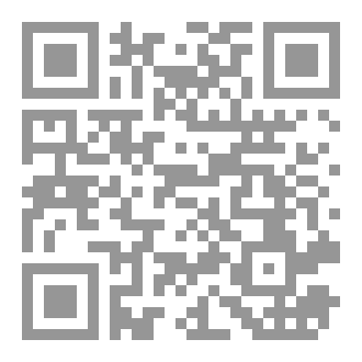 Qr Code DEN HELLIGE KORANEN