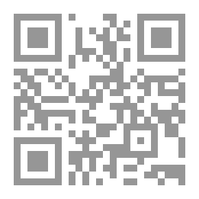 Qr Code أميرة الموج رودينا