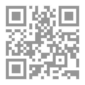 Qr Code الجذور التاريخية للمسألة الطائفية اللبنانية 1861-1697