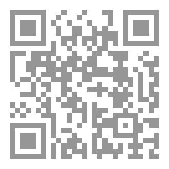 Qr Code شَرَرُ فتنةُ الجهل