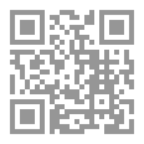 Qr Code مدارك الحق ( السنة الشريفة ) ومباحثها