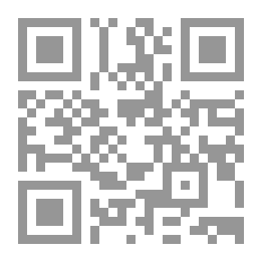 Qr Code الإرهاب.. الظاهرة وأبعادها النفسية