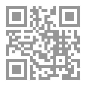 Qr Code العناية شرح الهداية - الجزء العاشر