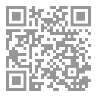 Qr Code من وحي زلزال الحوز