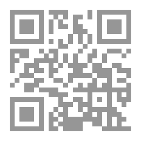 Qr Code شرح مسائل ابن جماعة التونسي في البيوع