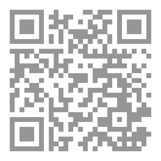 Qr Code من ذكرى الطفولة