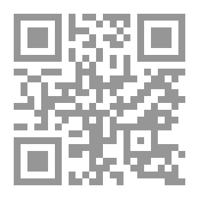 Qr Code الألفية الجديدة: الرابحون والخاسرون في النظام العالمي الجديد