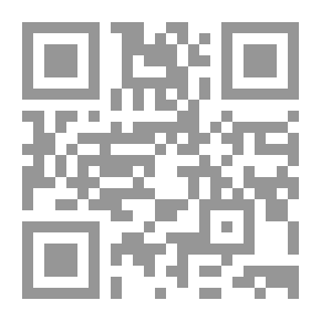 Qr Code مبدأ الحيطة في القانون الدولي
