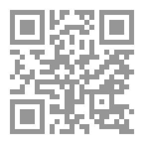 Qr Code اللغة الإعلامية المفهوم والخصائص - الواقع والتحديات