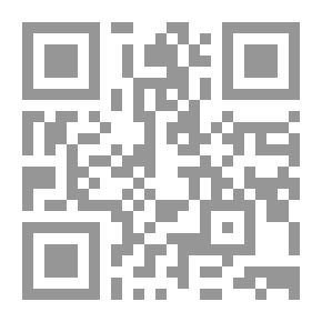 Qr Code الرقابة القضائية على وسائل تسوية منازعات عقود الاستثمار