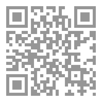 Qr Code أبجدية العشق