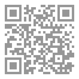 Qr Code سؤالات في الخمر - نسخة 2