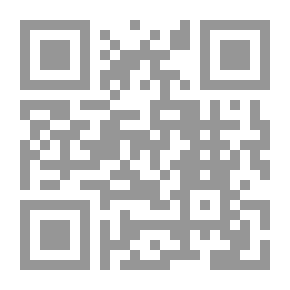 Qr Code قانون الغرف التجارية ولائحته التنفيذية والقوانين والقرارات المكملة له