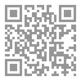 Qr Code المعتمد في شرح متن الزبد