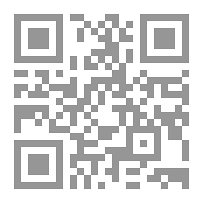 Qr Code الذرة في كتاب `الحدوس الذرية` لقاستون باشلار