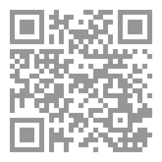 Qr Code كبرياء أنثي