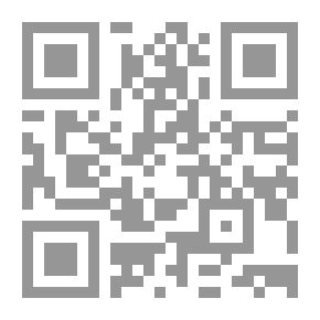 Qr Code أصول السرخسي - ج 2