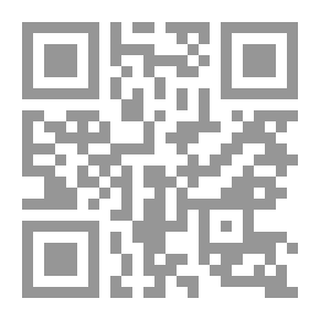 Qr Code النهي ودلالته الأصولية - كتاب نيل الأوطار للشوكاني في البيوع والنكاح أنموذجاً - دراسة أصولية تطبيقية
