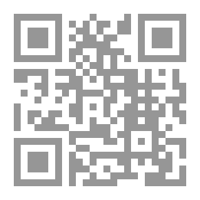Qr Code الادعاء العام في العراق والنيابة العامة في الأردن . مقارنة قانونية