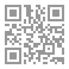 Qr Code التوازن القانوني في العلاقة الإيجارية دراسة تحليلية مقارنة