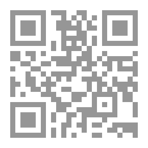 Qr Code أنامل الموت