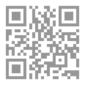 Qr Code شرح الاعلام بحدود قواعد الاسلام للقاضي عياض