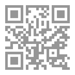 Qr Code القانون الجنائي الدولي والمواءمة التشريعية
